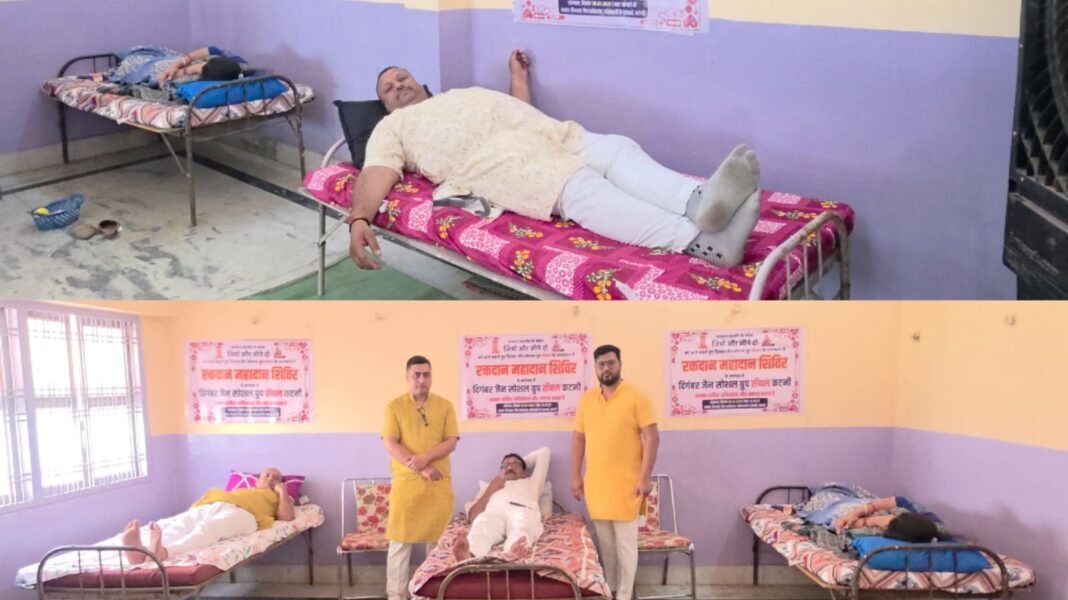 Katni News Mahavir Jayanti 2026 : कटनी: ‘जियो और जीने दो’ के संदेश के साथ रक्तदान शिविर, महावीर जयंती पर युवाओं ने दिखाया उत्साह