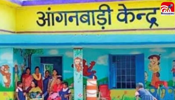 aanganwadi