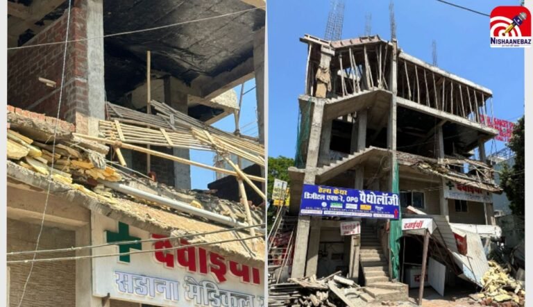 AIIMS भोपाल के सामने बड़ा हादसा, निर्माणाधीन बिल्डिंग की छत गिरी