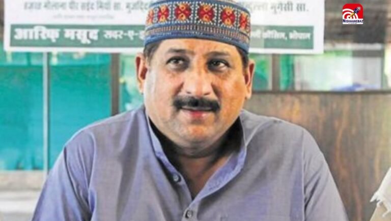 M.P News : कांग्रेस विधायक आरिफ मसूद को सुप्रीम कोर्ट से बड़ी राहत! हाईकोर्ट का FIR और SIT जांच आदेश रद्द