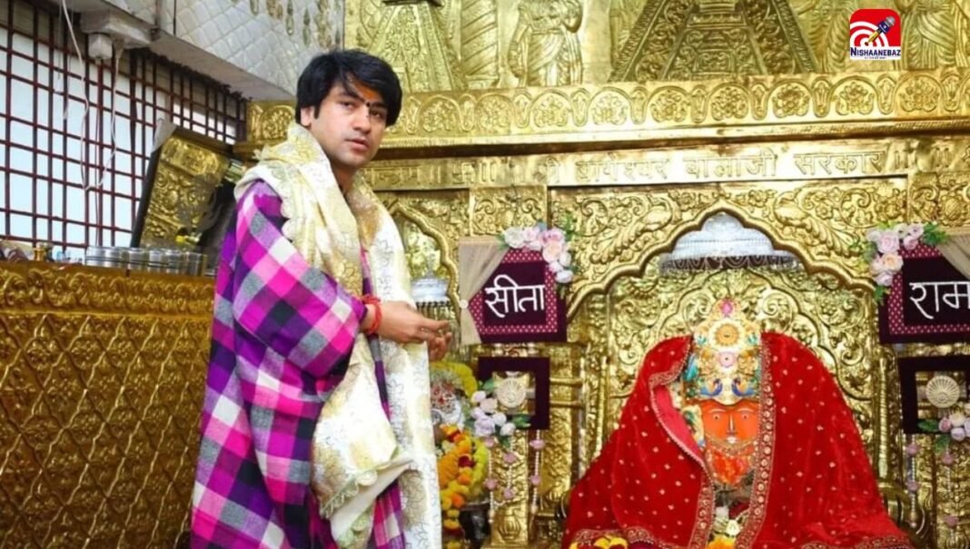 छतरपुर : चंद्रग्रहण पर बागेश्वर बालाजी मंदिर के कपाट 9 घंटे रहेंगे बंद, शाम 7 बजे फिर खुलेंगे पट