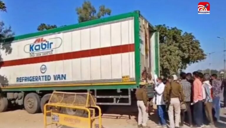 Bhopal Beef Container Case: 26 टन मांस मामले में SIT ने कोर्ट में पेश किया 500 पन्नों का चालान, कंटेनर में गौमांस होने की पुष्टि…