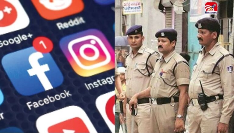 M.P News : अब सोशल मीडिया पर भड़काऊ पोस्ट करना पड़ सकता है भारी, होगी जेल! यहां पढ़ें भोपाल पुलिस का सख्त आदेश