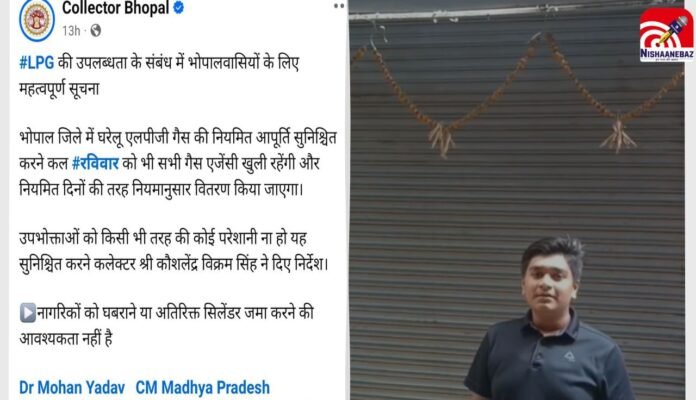 bhopal