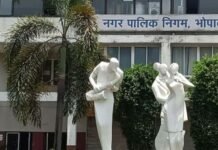 M.P News : भोपाल नगर निगम में करोड़ों का घोटाला! एक ही समिति को कई बार अनुदान…निगम अध्यक्ष पर भी घोटाले के आरोप
