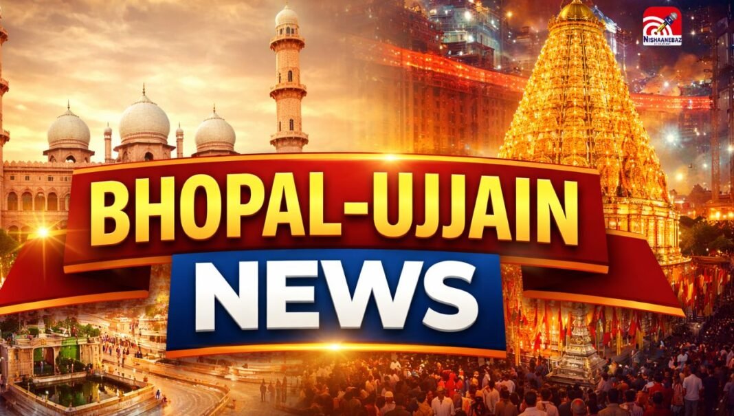 M.P News : होली की शाम पूर्ण चंद्रग्रहण, उज्जैन में महाकाल ‘द मास्टर ऑफ टाइम’ सम्मेलन