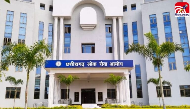 CGPSC प्रीलिम्स 2025 का रिजल्ट जारी, 3921 अभ्यर्थी सफल, ऐसे चेक करें रिजल्ट