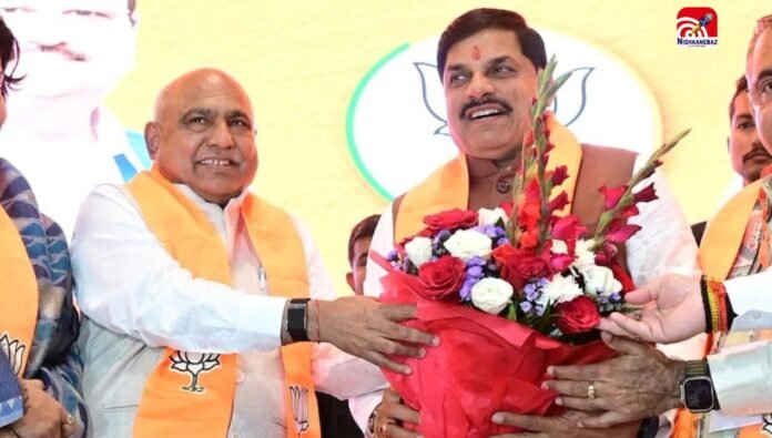 cm yadav