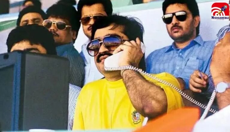 सालों बाद बिकीं डॉन दाऊद की पुश्तैनी जमीन! मिला खरीदार… मुंबई के शख्स ने मारी बाजी