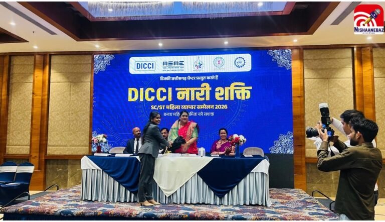 C.G News : रायपुर में DICCI नारी शक्ति सम्मेलन का बड़ा आयोजन, SC/ST महिला उद्यमियों को मिला मंच