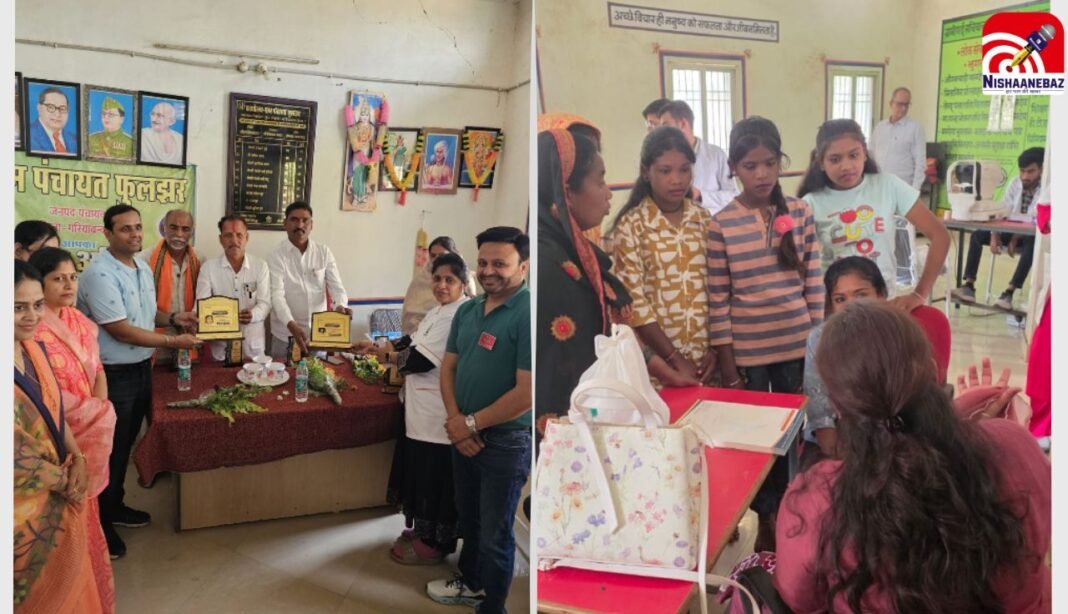 रायपुर: गरियाबंद के फुलझर गांव में रोटरी क्लब का स्वास्थ्य शिविर, 170 ग्रामीणों को मिला मुफ्त इलाज
