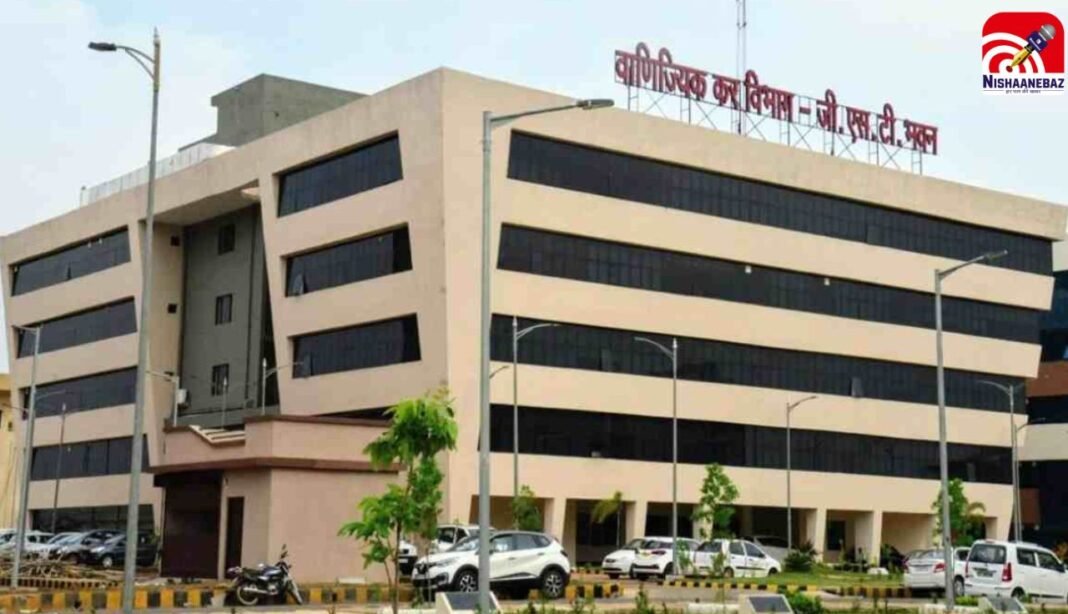 C.G News : रायपुर में GST की बड़ी रेड! अन्नपूर्णा कॉम्प्लेक्स में छापेमारी, लक्ष्मी कमर्शियल और SRS ट्रेडर्स पर कार्रवाई…