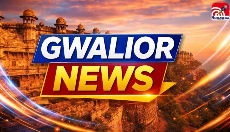 MP News: ग्वालियर में पिज्जा शॉप पर हंगामा! बच्चे से मसाला गिरा, भाई को कर दिया लहूलुहान