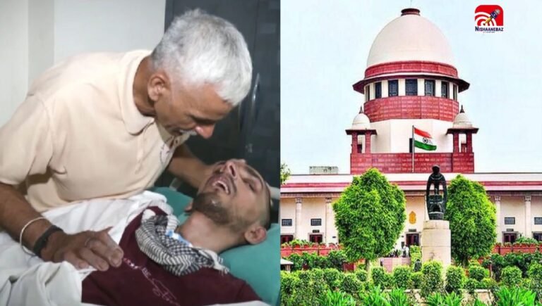सुप्रीम कोर्ट ने दी हरीश राणा को ‘इच्छामृत्यु’ की मंजूरी!  देश में पहला मामला, फैसला देते हुए जज भावुक…