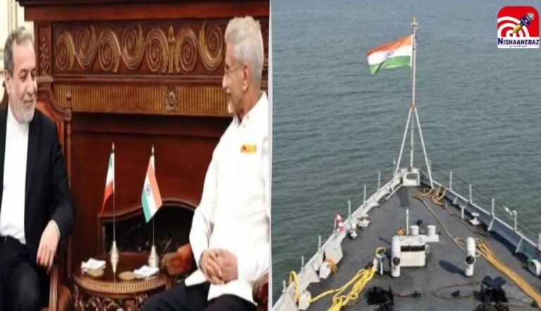 स्ट्रेट ऑफ होर्मुज में भारत का डंका! अब ‘इंडियन फ्लैग’ वाले जहाज नहीं रोकेगा ईरान, जयशंकर-अराघची के फोन कॉल का असर