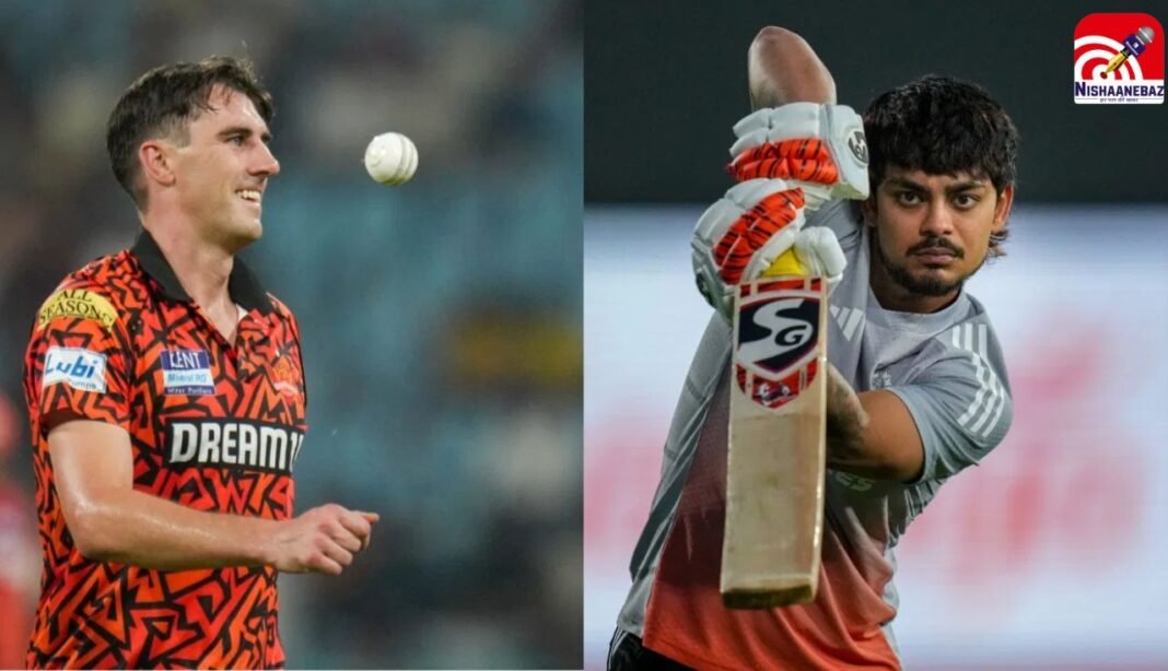 IPL 2026: SRH को मिला नया कप्तान! कमिंस बाहर, ईशान किशन को मिला बड़ा मौका