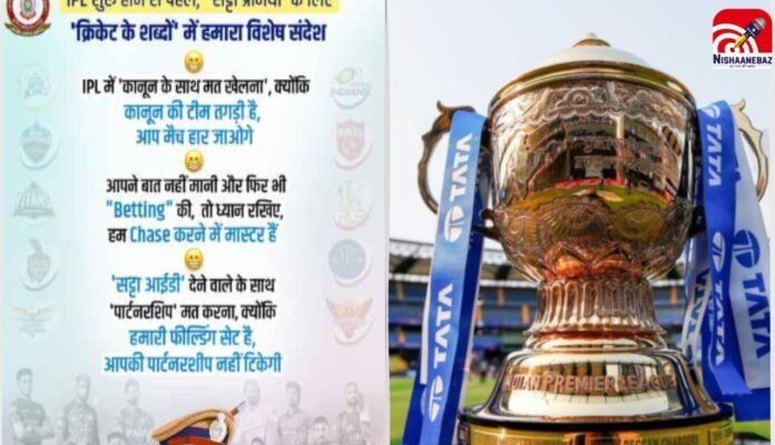 ipl