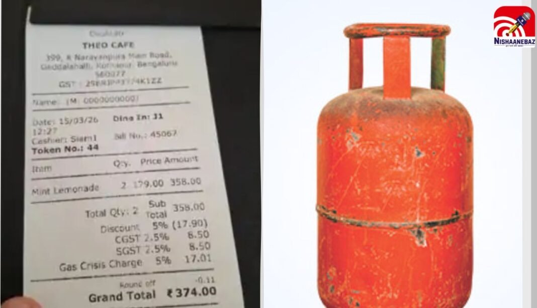 CCPA का बड़ा फैसला! अब रेस्टोरेंट नहीं वसूल सकेंगे ‘LPG चार्ज’… सरकार सख्त, ऐसे करें शिकायत