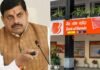 MP News : ‘मोहन’ सरकार का बड़ा फैसला, बैंक ऑफ बड़ौदा 5 साल के लिए ब्लैकलिस्ट, जानें पूरा माजरा