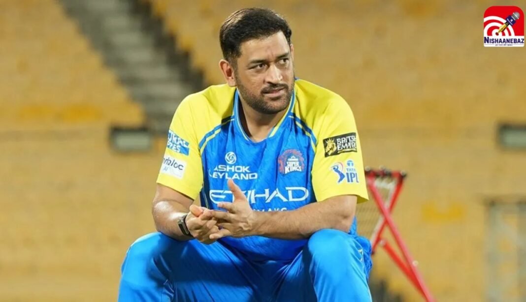 IPL 2026 से पहले CSK को बड़ा झटका! काफ स्ट्रेन के चलते धोनी बाहर… सकते में फैंस