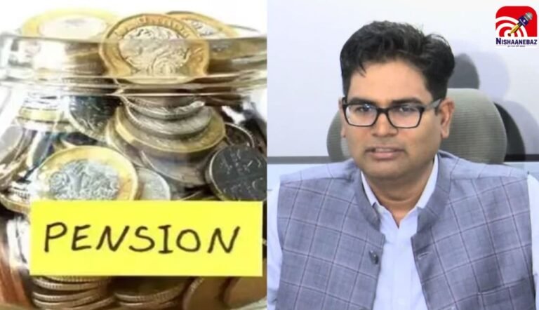 छत्तीसगढ़ में OPS की बढ़ती लोकप्रियता, लाखों कर्मचारियों ने चुनी पुरानी पेंशन, जानिए क्या है NPS और OPS का फर्क
