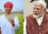 आज फिर PM मोदी किसानों को देंगे बड़ी सौगात, जारी होगी ‘किसान सम्मान निधि’ की 22वीं किस्त