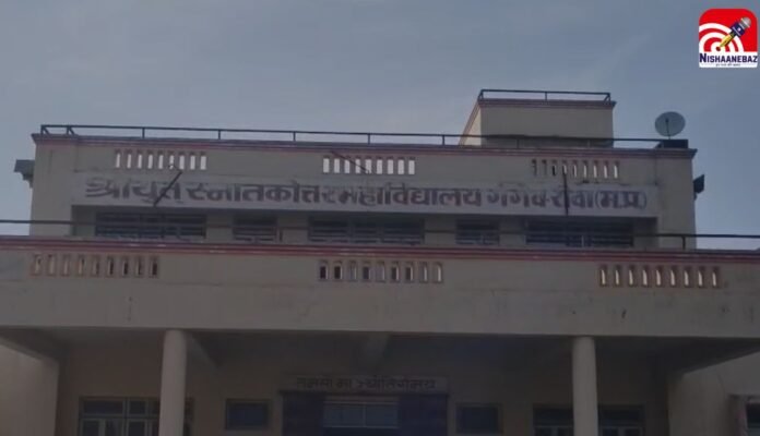 rewa