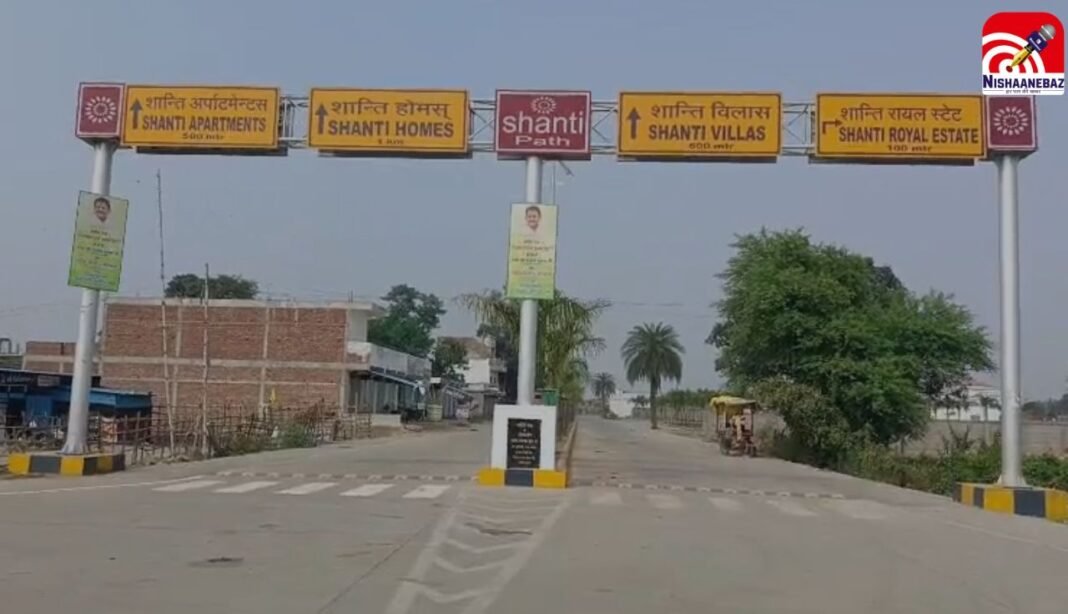 M.P News : रीवा में अवैध कॉलोनियों पर बड़ा एक्शन! शाही बिल्डर्स पर FIR के आदेश, प्रशासन सख्त