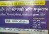 CG News: Raigarh: रायगढ़ में फर्जी मैट्रिमोनियल रैकेट का खुलासा, यूट्यूब-फेक प्रोफाइल से होती थी साइबर ठगी