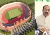 Sports University in Cg: छत्तीसगढ़ में बनेगी स्पोर्ट्स यूनिवर्सिटी, 1000 करोड़ रुपये होंगे खर्च, खेल और रोजगार के नए अवसर सृजित होंगे