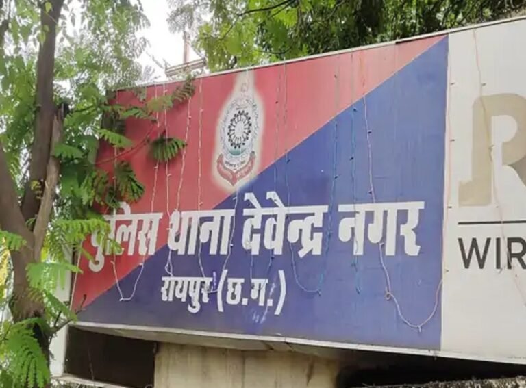 Raipur Crime