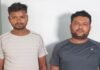 CG NEWS : आईपीएल सट्टा रैकेट का भंडाफोड़: धमतरी में दो गिरफ्तार, 5 लाख से ज्यादा की संपत्ति जब्त CG NEWS