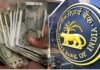 RBI NEWS : RBI की सख्ती से बदली तस्वीर, 12 साल में सबसे बड़ी उछाल RBI NEWS