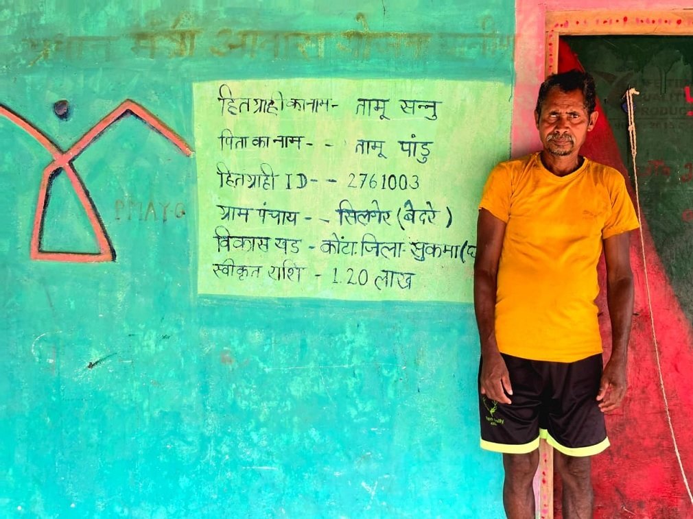 CG NEWS : बरसात का डर खत्म, पक्के मकान का सपना हुआ साकार, बेदरे निवासी तामू सन्नू को मिला पीएम आवास