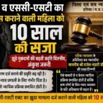 MP NEWS