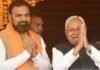 Samrat Chaudhary : बिहार में सत्ता परिवर्तन, सम्राट चौधरी होंगे नए मुख्यमंत्री, नीतीश कुमार ने दिया इस्तीफा Samrat Chaudhary