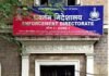 CG NEWS : ED का बड़ा खुलासा: छत्तीसगढ़ में धर्म प्रचार के नाम पर करोड़ों की विदेशी फंडिंग, सियासत गरमाई CG NEWS