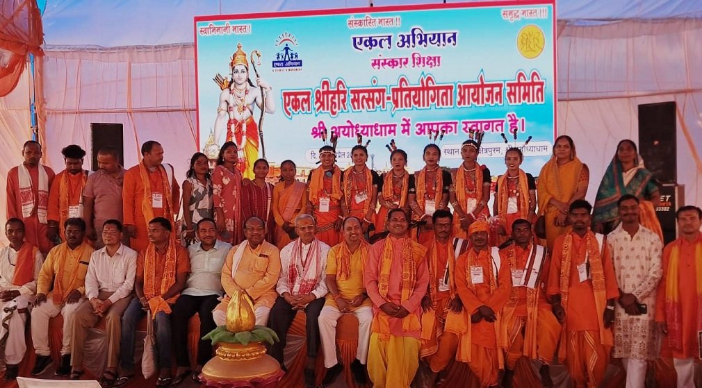 CG NEWS : अयोध्या की पावन धरती पर गूंजा छत्तीसगढ़ का स्वर, सत्संग मंडली ने रचा गौरव का इतिहास