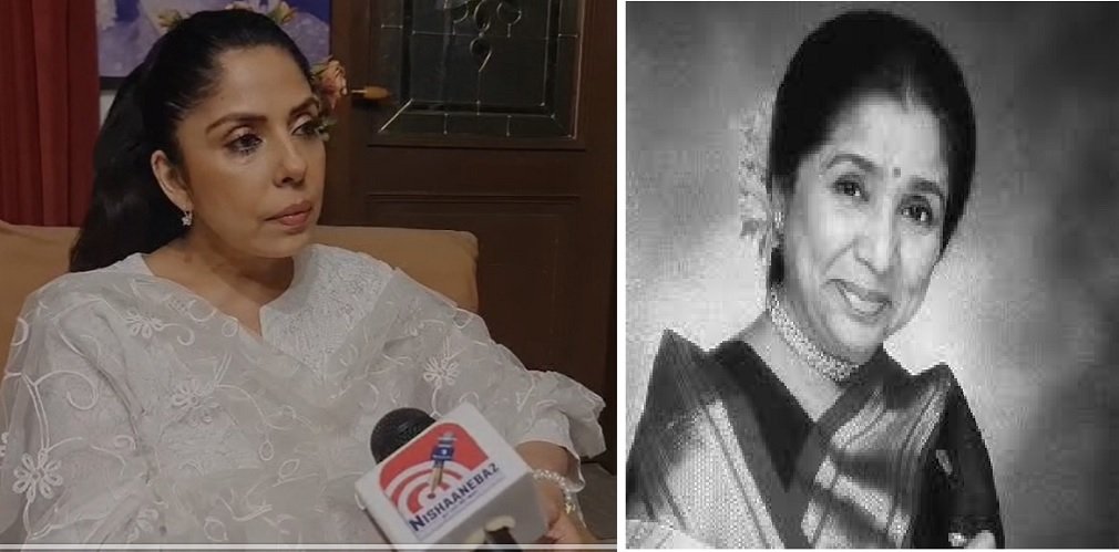 Asha Bhosle : सुरों की सम्राज्ञी आशा भोसले का निधन, तिरंगे में विदाई; एक युग का अंत, रेमन कक्कड़ कही ये बात