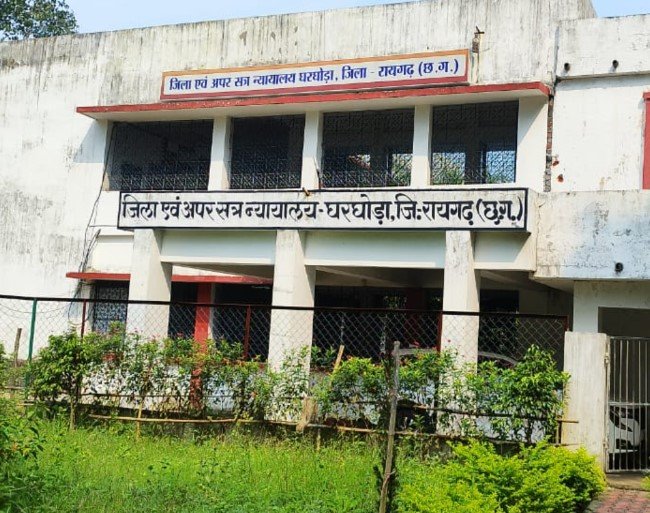 CG NEWS : घरघोड़ा कोर्ट का बड़ा फैसला, पत्नी की हत्या के आरोपी को उम्रकैद