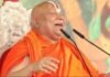 Rambhadracharya Maharaj : शिवरीनारायण में 9 दिवसीय श्रीराम कथा: 27 अप्रैल से रामभद्राचार्य महाराज सुनाएंगे रामकथा, बड़े आयोजन की तैयारी Rambhadracharya Maharaj