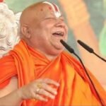 Rambhadracharya Maharaj