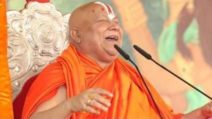 Rambhadracharya Maharaj Rambhadracharya Maharaj