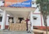 CG NEWS: दंतेवाड़ा में बड़ी कार्रवाई: सूने मकान से 35 पेटी अवैध शराब जब्त, आरोपी फरार CG NEWS