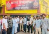 CG NEWS : वीआईपी रोड फार्महाउस पार्टियों पर बवाल, युवक कांग्रेस ने कार्रवाई की मांग, दी आंदोलन की चेतावनी CG NEWS