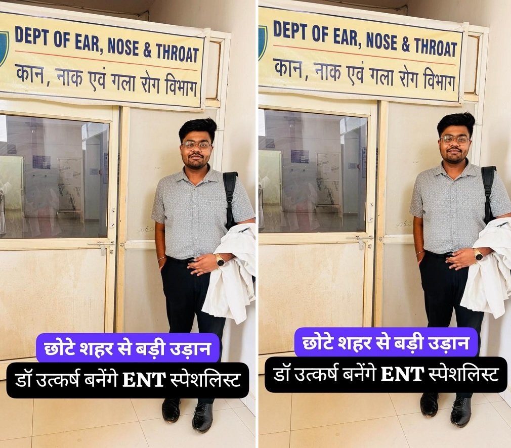 CG NEWS : घरघोड़ा के डॉ. उत्कर्ष गुप्ता ने NEET PG में पाई सफलता, अब रायपुर में बनेंगे नाक-कान-गला विशेषज्ञ