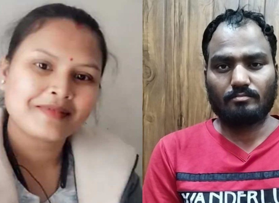 CG NEWS : लिव-इन पार्टनर ने मंगलसूत्र से घोंटा गला, 4 साल साथ रहने के बाद की हत्या