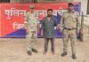 CG CRIME : लोहे के एंगल से जानलेवा हमला, आरोपी गिरफ्तार कर भेजा गया जेल CG CRIME