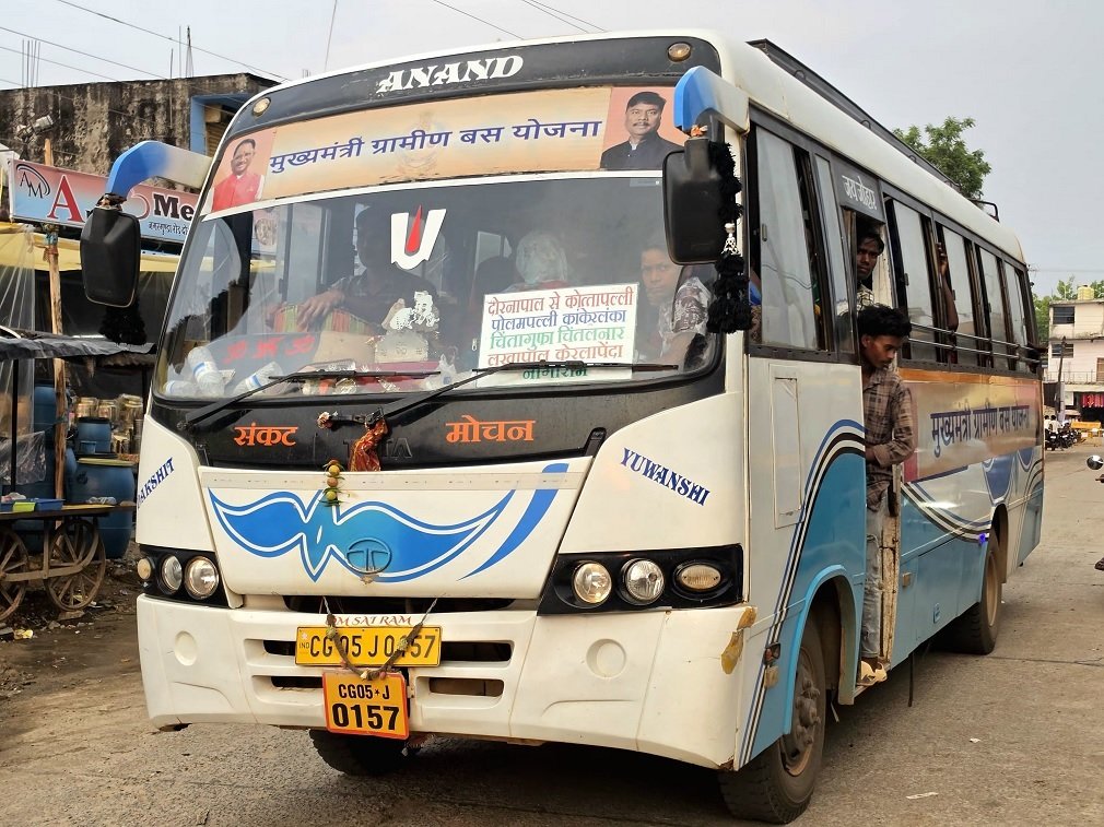 CG NEWS : नक्सलवाद के खात्मे के बाद बदली तस्वीर: अब गांव से शहर तक आसान हुआ सफर