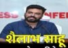 Shailabh Sahu : शैलाभ साहू बने मंत्री केदार कश्यप के विशेष सहायक, GAD में पुलक संभालेंगे ई-ऑफिस का जिम्मा Shailabh Sahu